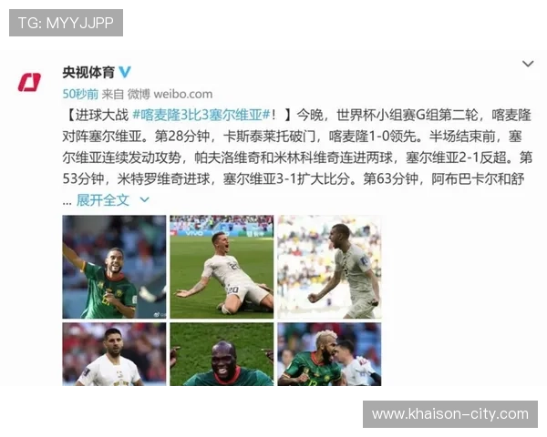 2026年美加墨世界杯球队身价排名全方位解析助你掌握球队价值变化
