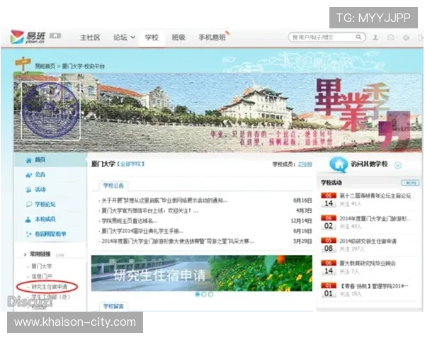 凯发网娱乐:新手玩家必知的注册流程与账号安全保护措施 凯发网娱乐:新手玩家必知的注册流程与账号安全保护措施