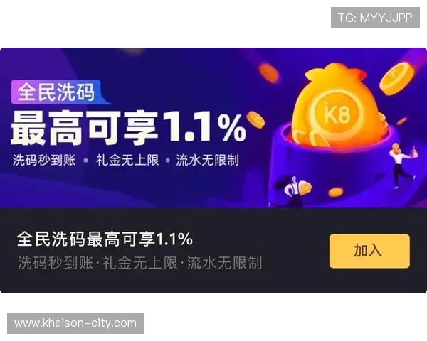 利用k8凯发网址实现多元化娱乐体验，涵盖体育、棋牌、电子竞技等多种玩法
