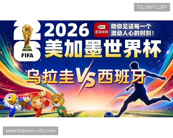 乌拉圭对西班牙比赛比分详细分析与赛后点评